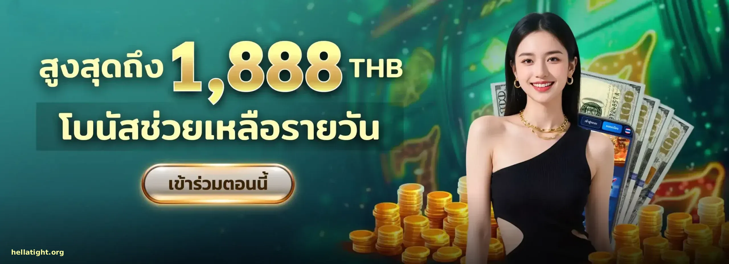 ปั่นสล็อต เว็บไหนดี