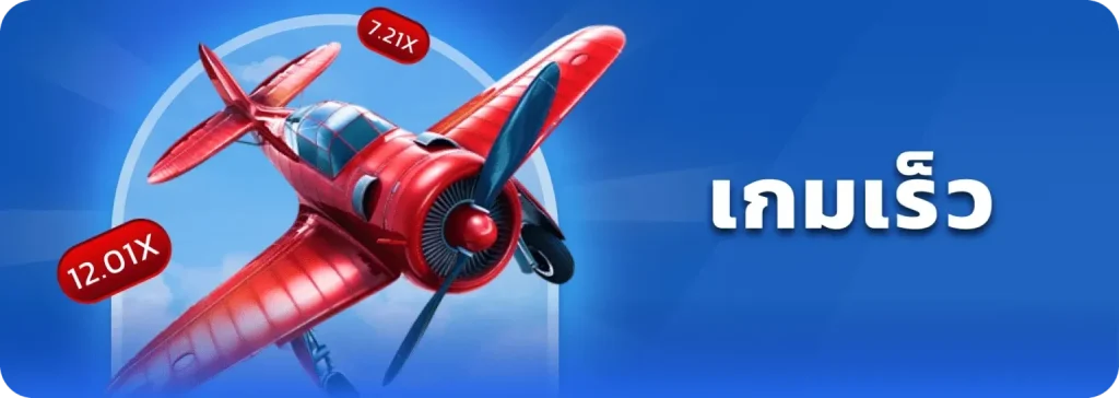 ปั่นสล็อต เว็บไหนดี