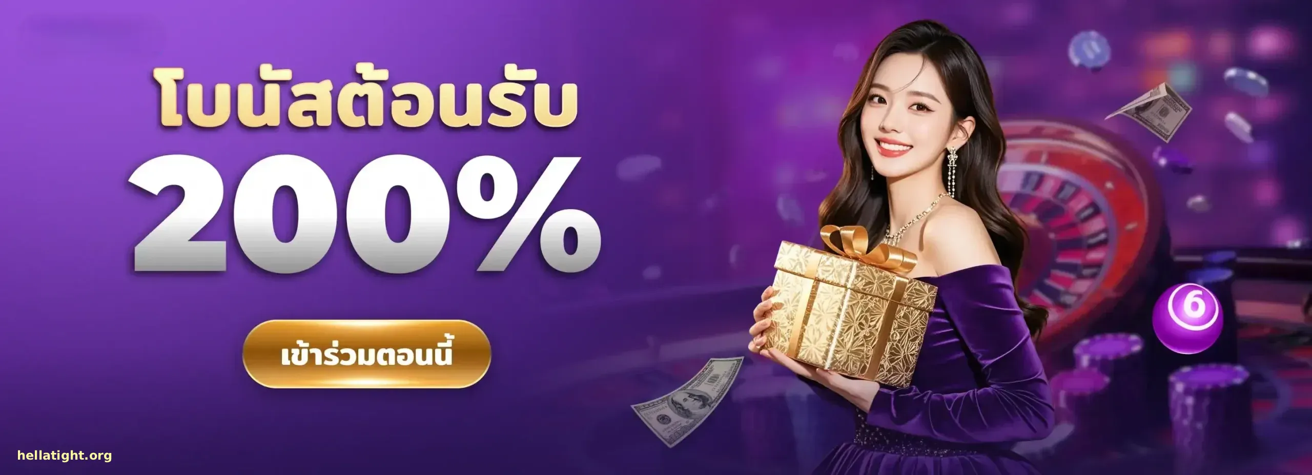 ปั่นสล็อต เว็บไหนดี