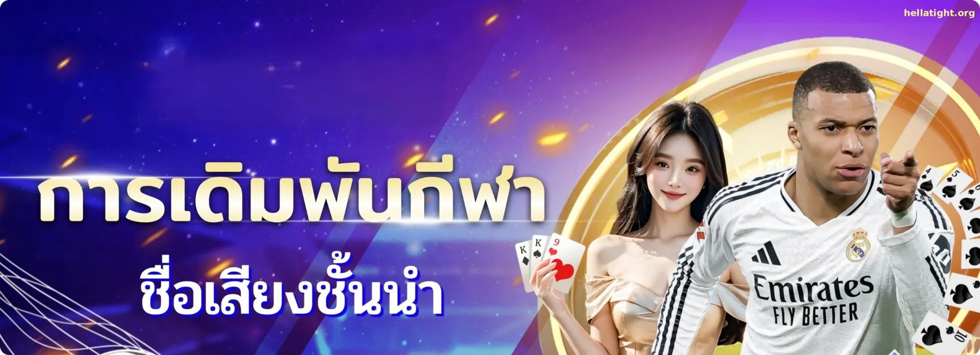 ปั่นสล็อต เว็บไหนดี