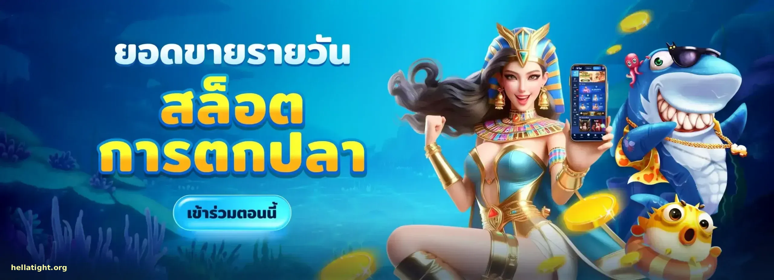 ปั่นสล็อต เว็บไหนดี